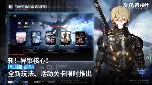 战双帕弥什爱因斯坦娜意识属性解析，技能图鉴深度攻略揭秘