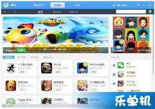 十大热门平台游戏盘点：揭秘经典之作，畅玩首选攻略