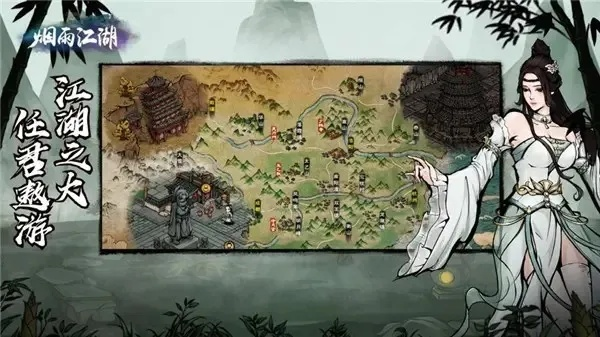 烟雨江湖生意低迷？掌握这些支线任务技巧，轻松扭转局势！