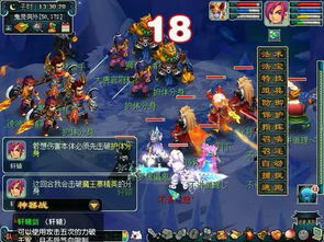 《倾世西游》养成攻略：悟空成长秘诀大揭秘！