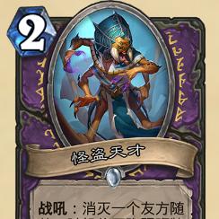 猎人手游怪盗连招攻略：实战技巧深度解析，快速提升战斗力