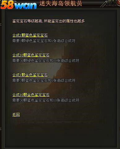 高难度挑战首选！揭秘下载量爆表的顶级游戏秘籍