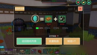 魔法萌新必看！家园攻略全解析，新手必学技巧大揭秘