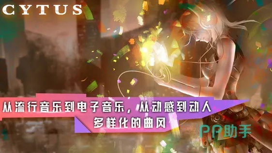 2024年热门原声音乐游戏盘点：必听人气佳作推荐