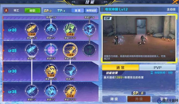 猎人手游特工技能加点攻略，实战技巧深度解析必看