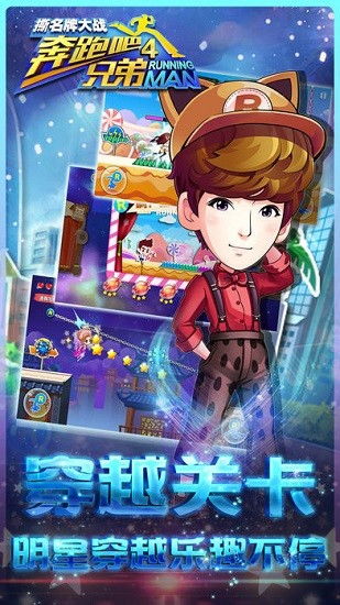 十大热门奔跑游戏盘点：揭秘最佳跑酷体验攻略