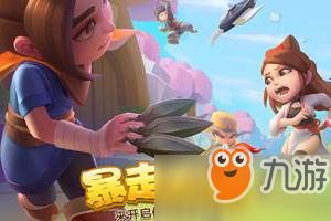 暴走大侠伤害穿透解析：穿透率加成，战力飙升新秘籍