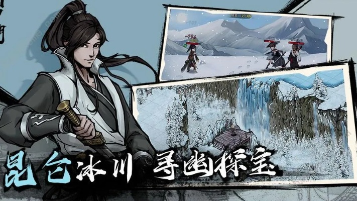 烟雨江湖点墨剑法获取攻略：独家揭秘武学来源与招式详解