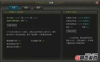 剑决天下礼包激活码速领攻略，独家领取地址揭秘