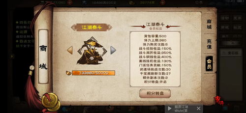 烟雨江湖铁砂掌获取攻略：独家武学秘籍及属性解析大揭秘