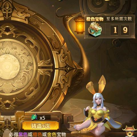 少年三国志2元宝妙用攻略：解锁最强武将必备！