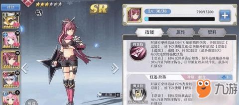 服部半藏秘技攻略：启源女神必备高胜率秘技揭秘