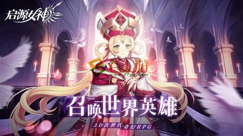 启源女神莎士比亚神器搭配攻略：石灵选择与套装秘籍全解析