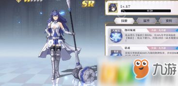 白雪公主启源女神装备攻略：最强搭配推荐，轻松上分！