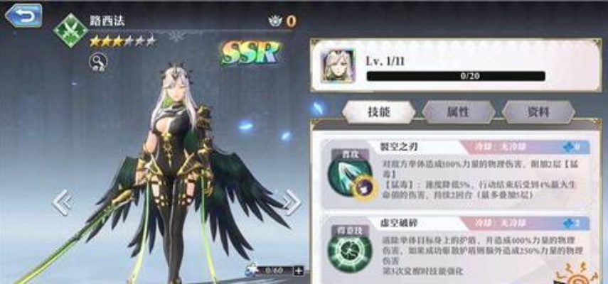 洛基装备搭配攻略：启源女神专属装备推荐，助你战力飙升！