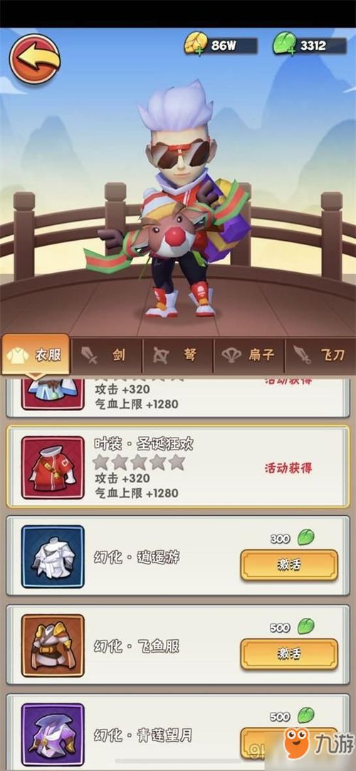 暴走大侠金色装备获取攻略：独家秘籍，轻松入手！