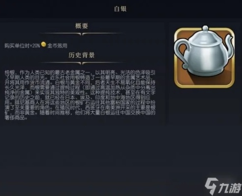 《白银果实获取攻略》揭秘：高效方法助你轻松收获！