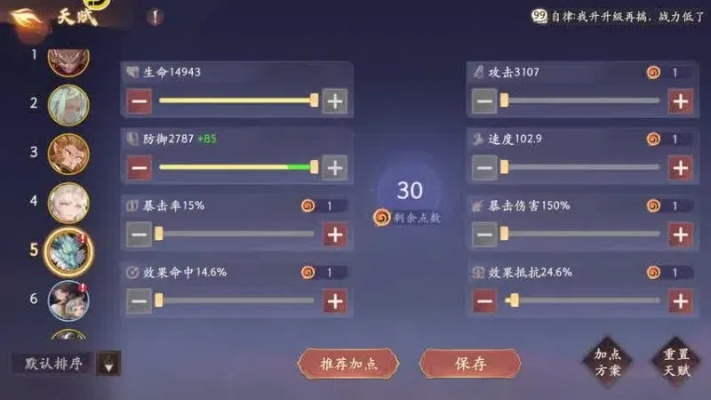 华夏绘世录PVE队伍搭配攻略：揭秘高效阵容组合技巧