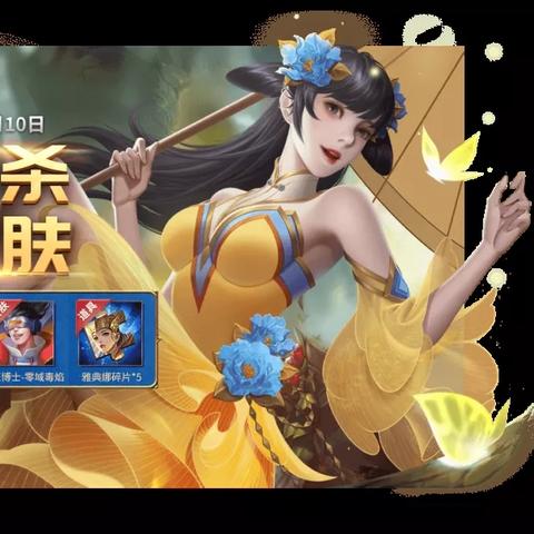 炽天使之刃职业强度排行！揭秘最强职业推荐攻略