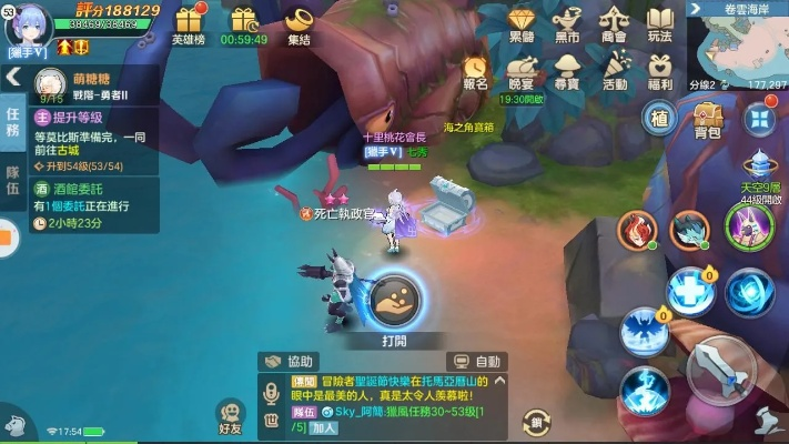 卷云海岸奇趣任务攻略：揭秘云上城之歌独特玩法