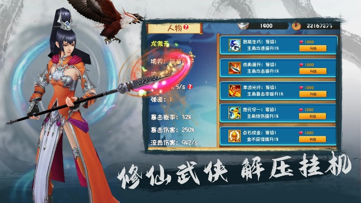 登天仙城新手必看：前期避坑攻略，轻松升级无忧