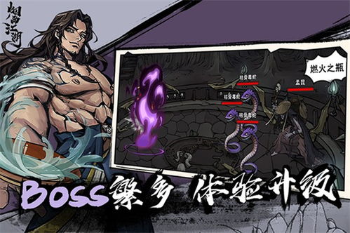 烟雨江湖塔林迷障攻略：快速解锁地图石柱刻字技巧