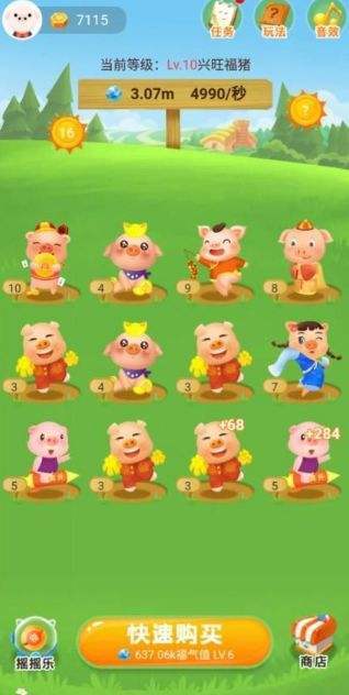 阳光养猪场收益快速提现攻略：揭秘高效提现技巧