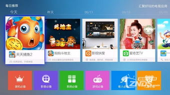 电影游戏宝库：精选好玩游戏推荐，畅玩必备攻略