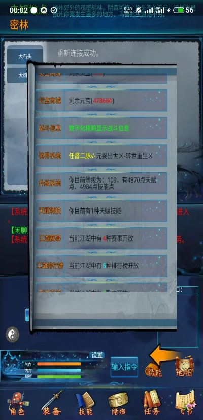 热门MUD游戏盘点：探索独特乐趣，解锁沉浸式体验