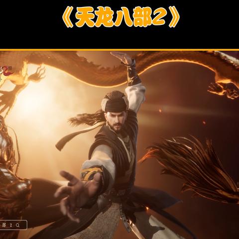 天龙八部2飞龙战天高效倒金技巧揭秘，轻松提升收益！