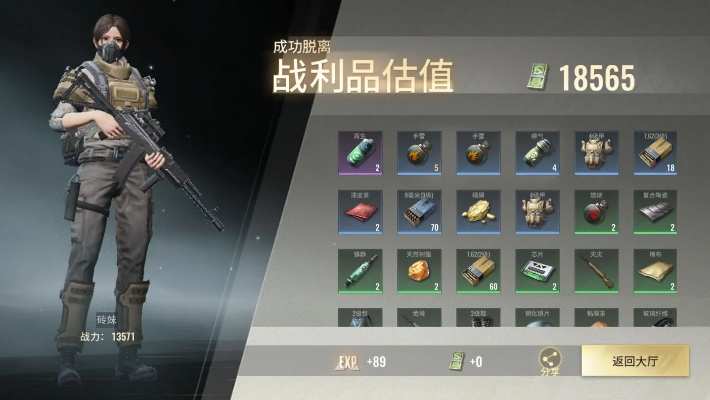 搬砖致富必看！超凡先锋独家攻略揭秘