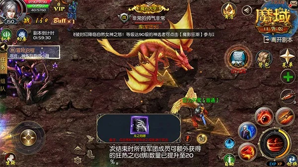 《魔域口袋版》决战龙庭新版本，揭秘登顶霸主养成秘籍