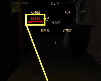 孙美琪疑案手游揭秘：解锁洗脸盆位置的关键线索攻略