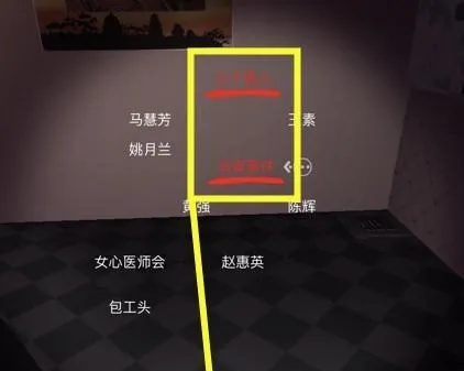 孙美琪疑案手游门帘子寻线索攻略，揭秘隐藏位置技巧