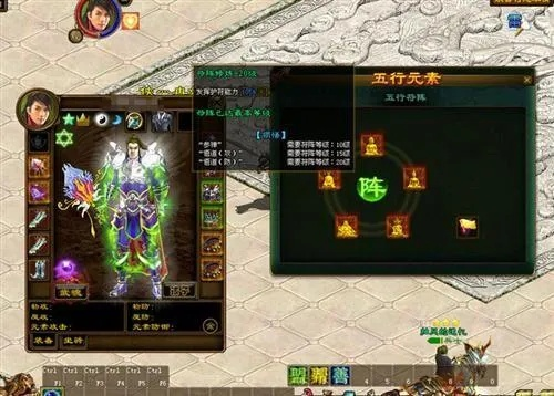 绿色征途手游职业攻略：揭秘最强职业，助你轻松登顶巅峰