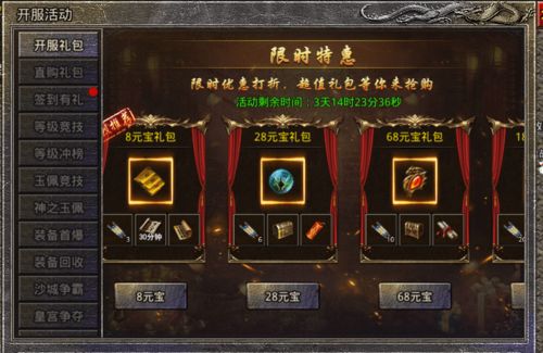 功夫特牛首饰项链快速刷初始攻略，解锁最强开局技巧！