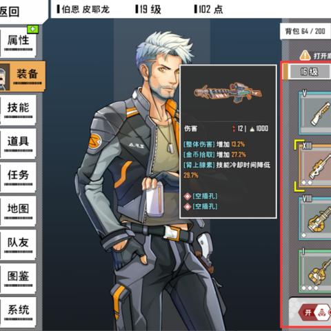 十大热门耐玩刷宝射击手游，精选推荐，畅玩不停！