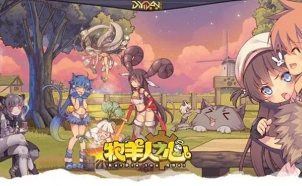 牧羊人之心二图速通攻略，高效技巧助你轻松通关秘籍