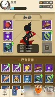 功夫金箍棒攻击力揭秘：特牛特效图鉴深度解析