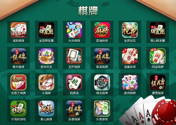 热门棋牌下载必备！人气爆棚精选棋牌游戏推荐