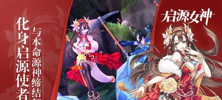 罗宾汉英雄解析：启源女神技能获取攻略全解析