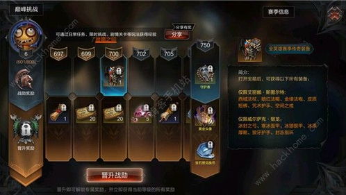 维纳斯英雄攻略：获取技能详解，新手必看技巧！