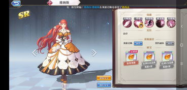 白雪公主技能解析攻略：启源女神英雄图鉴获取技巧揭秘