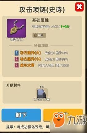 破解功夫特牛小黑屋封禁技巧，轻松解锁新境界攻略