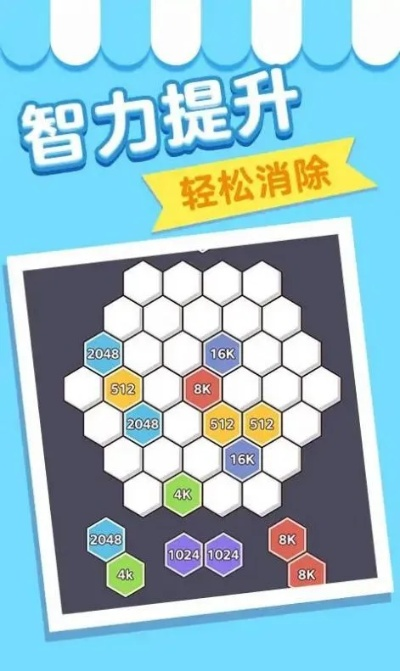 十大精选益智游戏盘点：揭秘热门必玩排行榜，解锁脑力挑战新境界