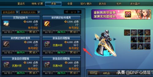 热门推箱游戏盘点：揭秘人气爆棚的箱途巅峰之作