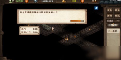 烟雨江湖大星罗功秘技获取攻略，招式属性深度解析