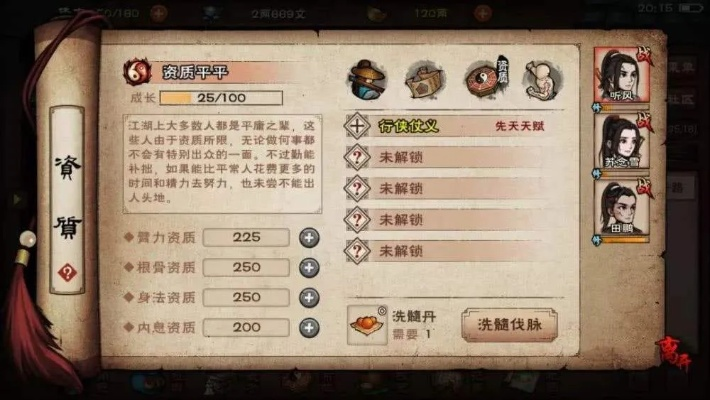 烟雨江湖大阴阳手攻略：揭秘武学来源与招式威力解析