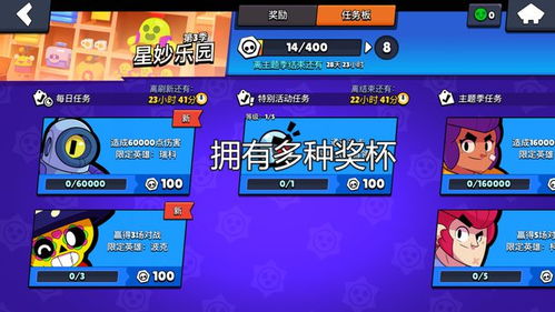 《异世界生活挑战》2-4关全攻略：高效通关技巧揭秘，轻松解锁新境界