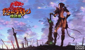 热血竞技巅峰！热门下载量高的热门游戏盘点推荐